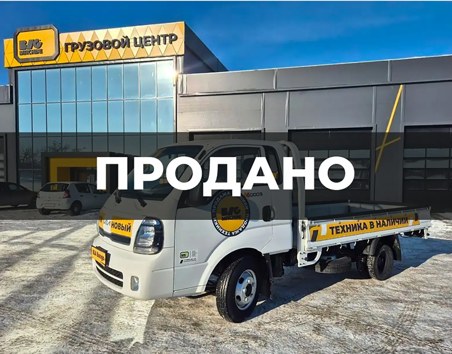 Авто 1