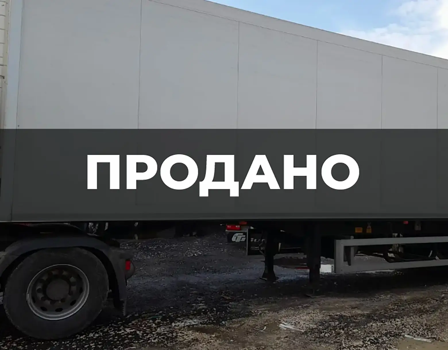 Авто 1