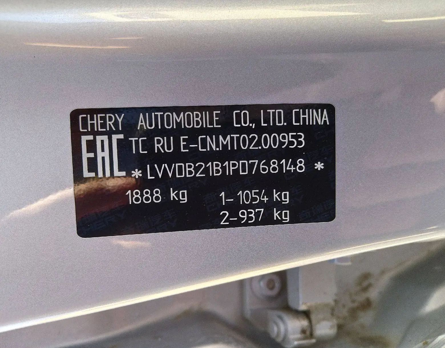 Авто 6