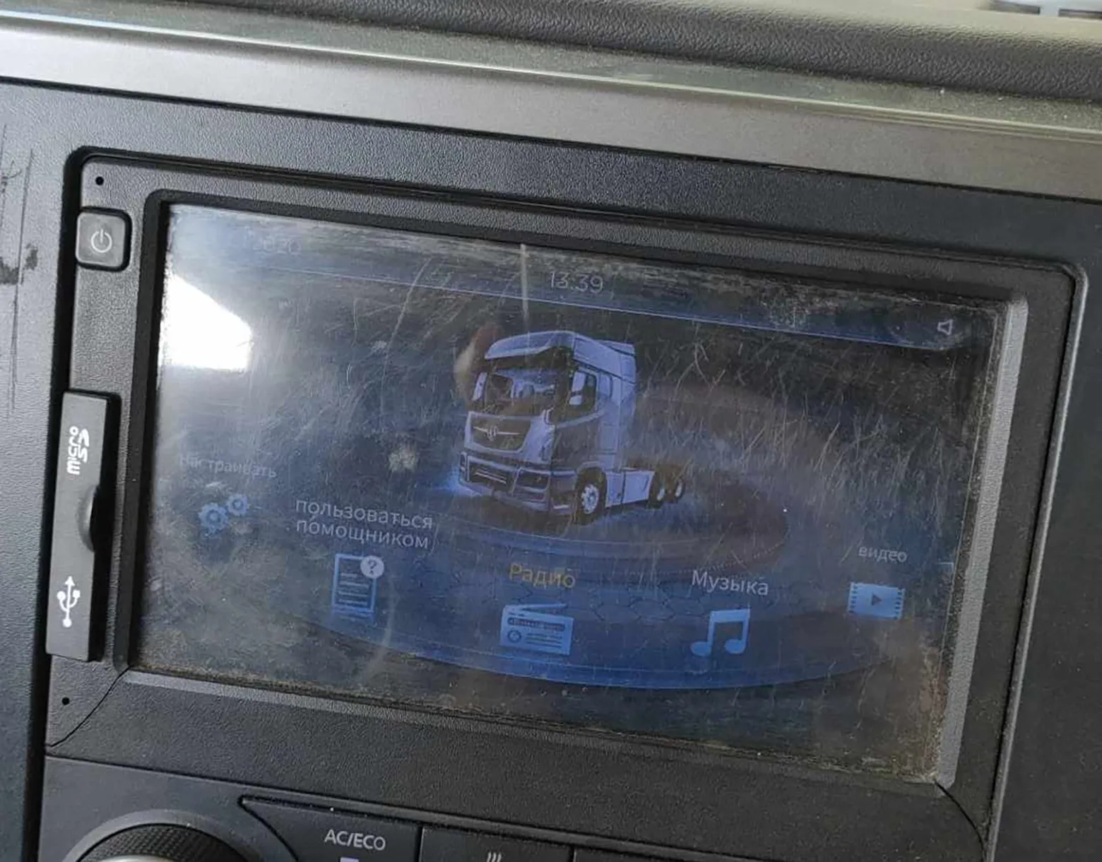 Авто 5