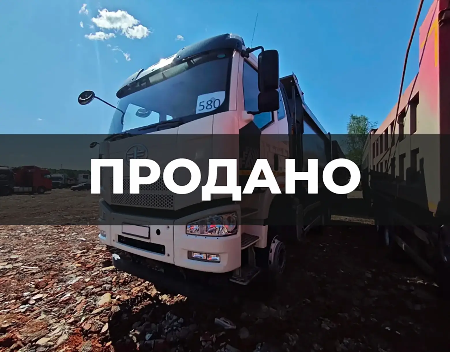 Авто 1