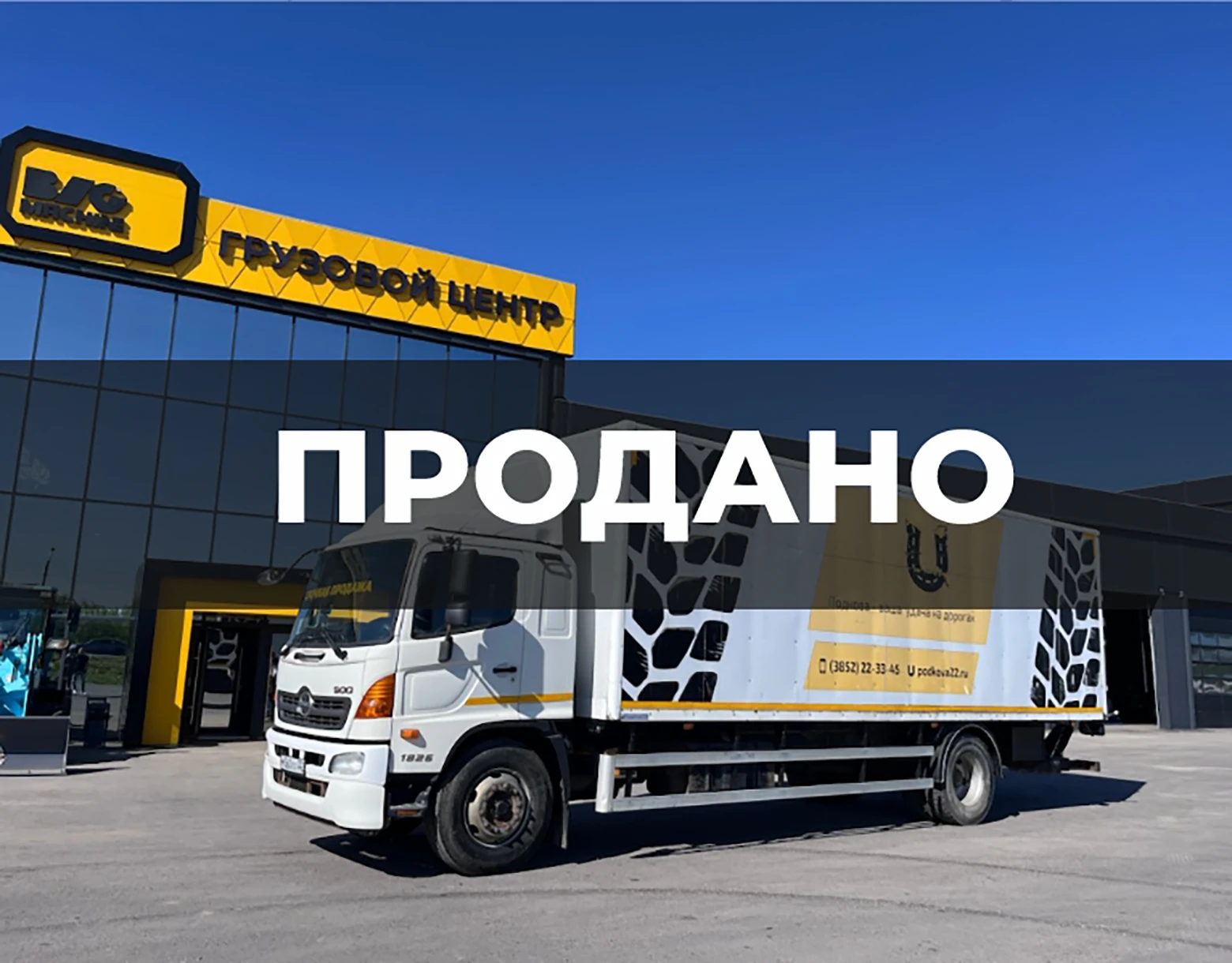 Авто 1