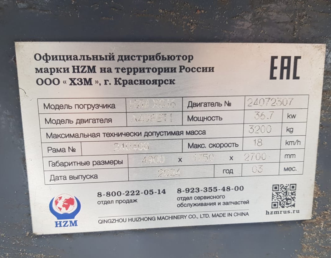 Авто 1