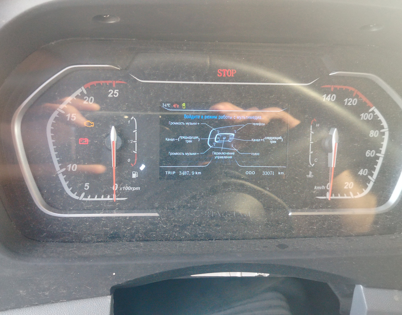 Авто 1