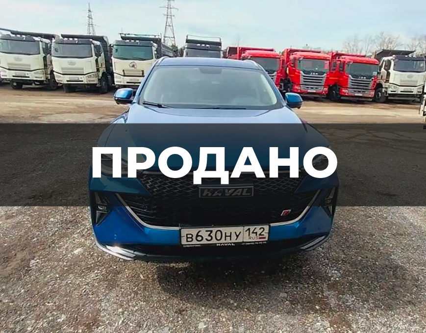Авто 1